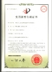 China Shenzhen KHJ Semiconductor Lighting Co., Ltd certificaten